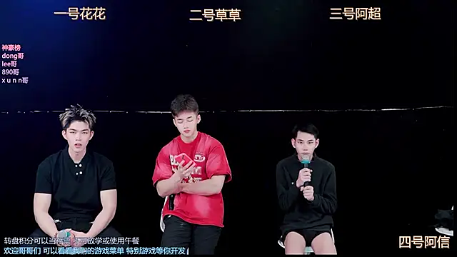 dagg001's cam snapshot