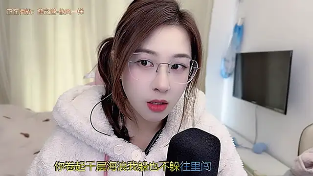 TTtia_'s cam snapshot