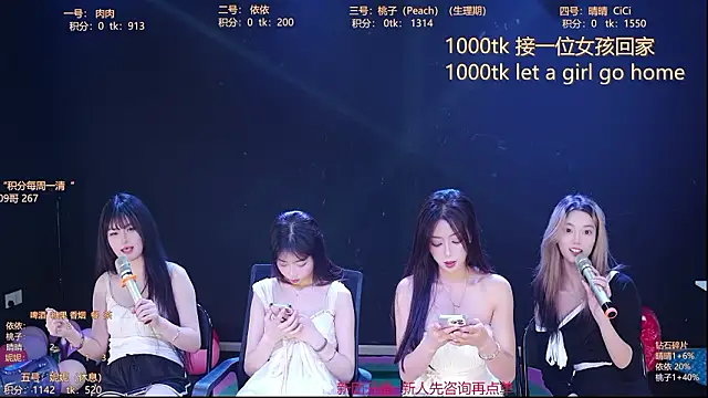 diamonds_rain's cam snapshot