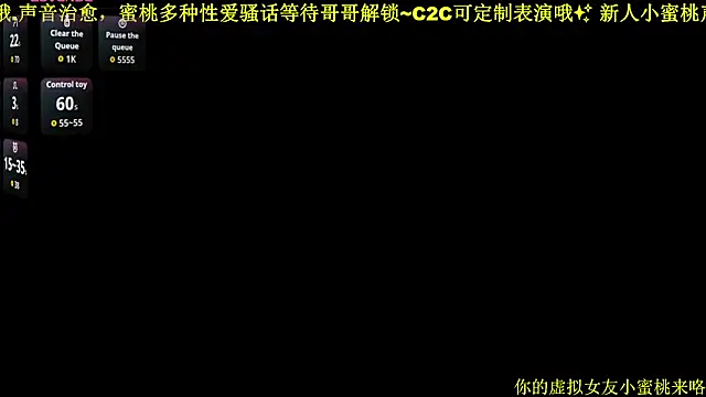 Mitao_'s cam snapshot