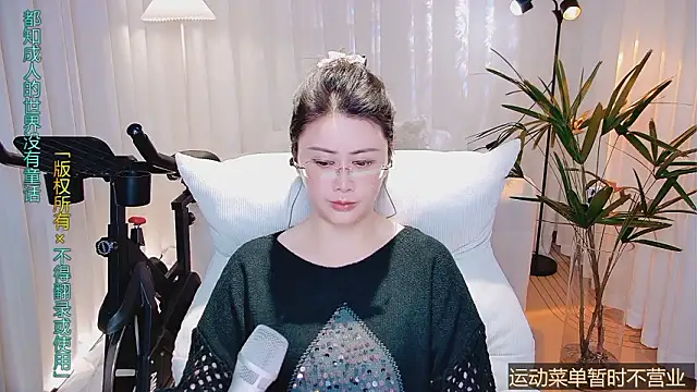 Kai_River's cam snapshot