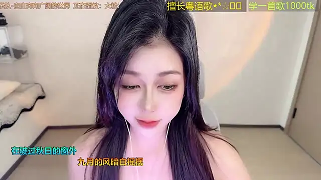 Lucky-Cora's cam snapshot