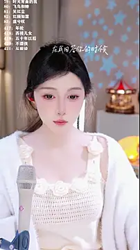 UUsweet's cam snapshot