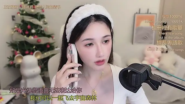 babykitty- live sex cam