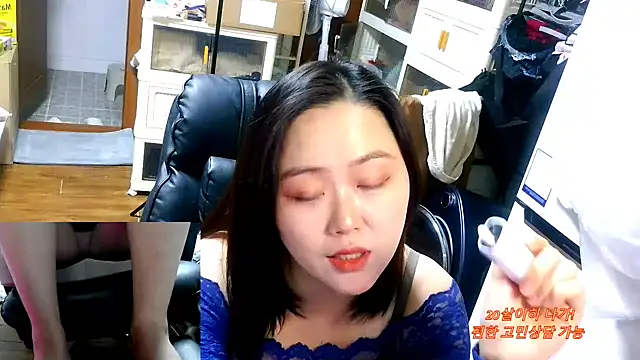 rami0428 live sex cam