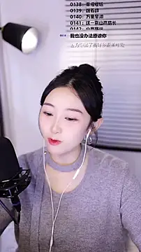 Singer-muzi's cam snapshot