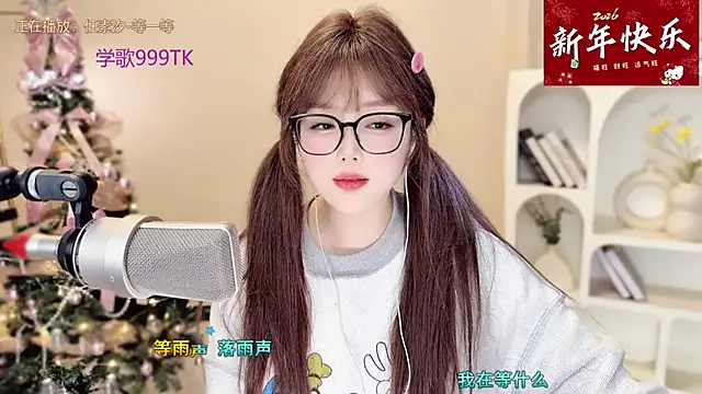 Sweet-SmallChili live sex cam