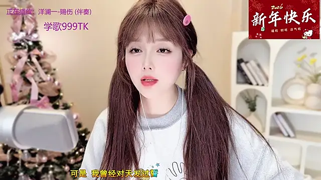 Sweet-SmallChili live sex cam