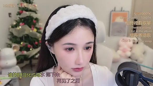 babykitty- live sex cam