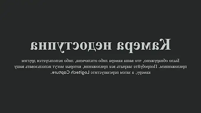 Ramona_Johnson's cam snapshot