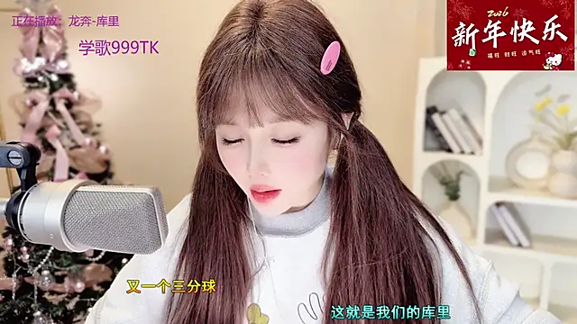 Sweet-SmallChili's cam snapshot