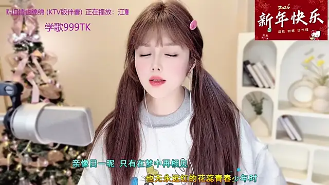 Sweet-SmallChili's cam snapshot