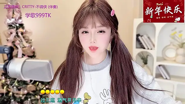 Sweet-SmallChili's cam snapshot