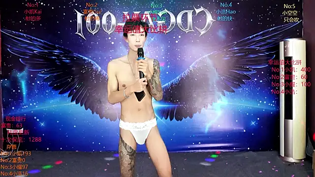 CDGAY_001 live sex cam