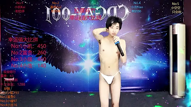 CDGAY_001's cam snapshot