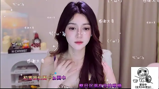 Wow-fairy's cam snapshot