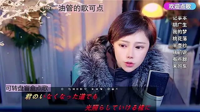 cherry-fa's cam snapshot