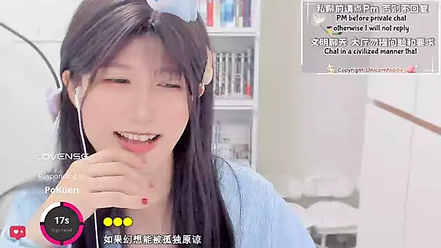 Unicornfoodie's cam snapshot