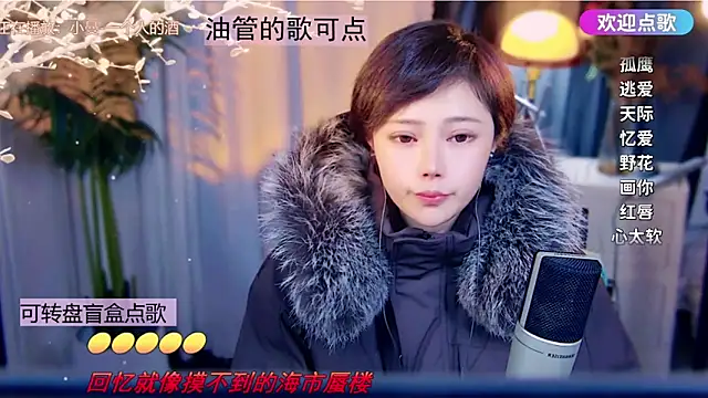 cherry-fa's cam snapshot