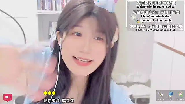 Unicornfoodie's cam snapshot