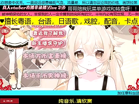 goldenangle888's cam snapshot