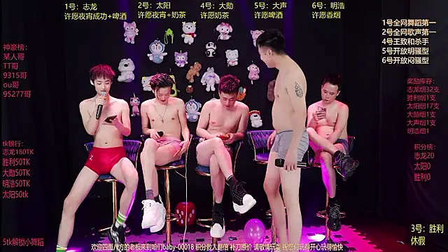 baby-000188's cam snapshot