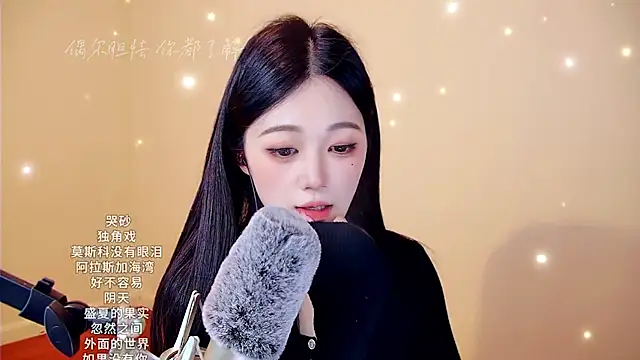 Eiayw_cc's cam snapshot