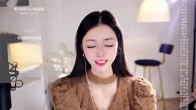 Ocean--Lili's cam snapshot