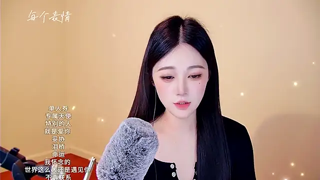 Eiayw_cc's cam snapshot