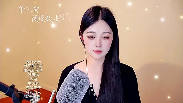 Eiayw_cc's cam snapshot