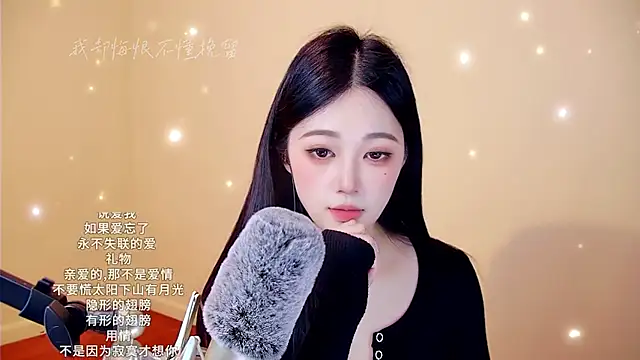 Eiayw_cc's cam snapshot