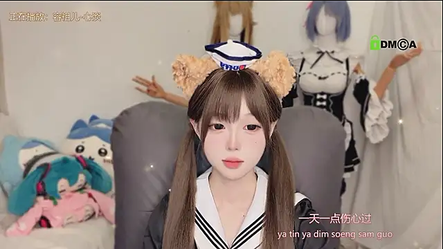 gummy-candy's cam snapshot