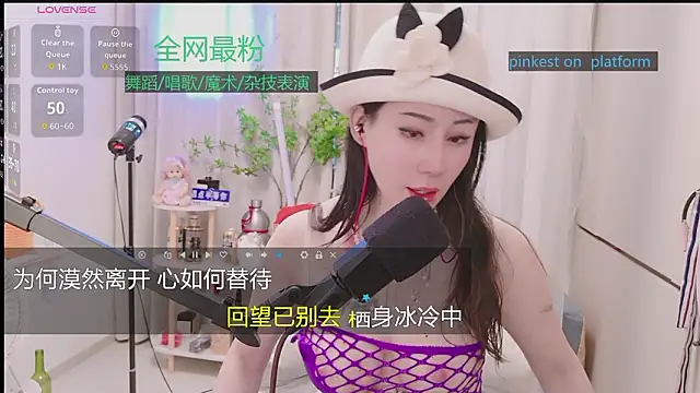 Luck_Lili_'s cam snapshot