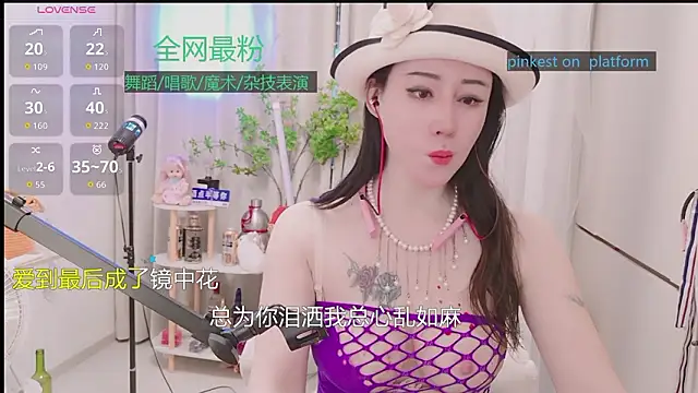 Luck_Lili_'s cam snapshot