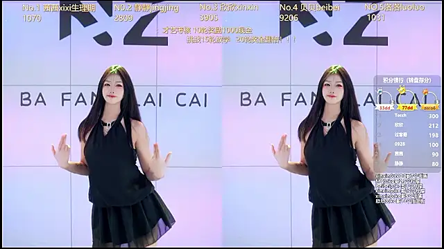 Neza-002's cam snapshot