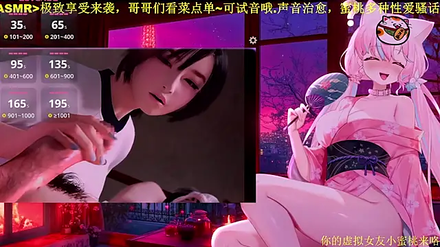 Mitao_'s cam snapshot