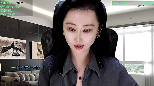 W-E-N-123's cam snapshot