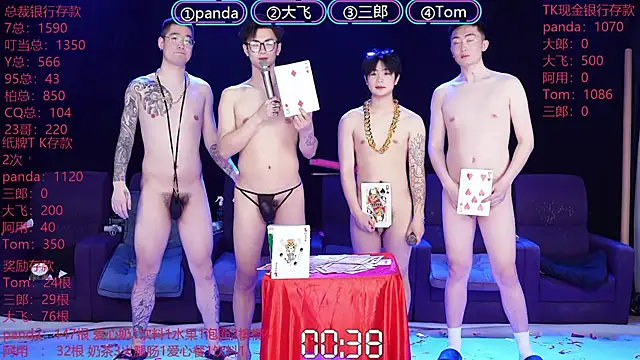 OUBA-boy live sex cam