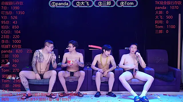 OUBA-boy's cam snapshot