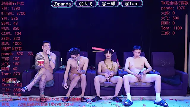 OUBA-boy's cam snapshot