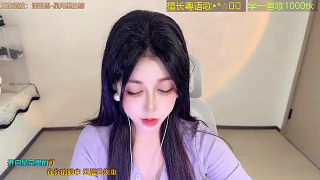 Lucky-Cora's cam snapshot