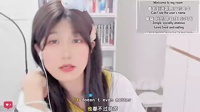 Unicornfoodie's cam snapshot