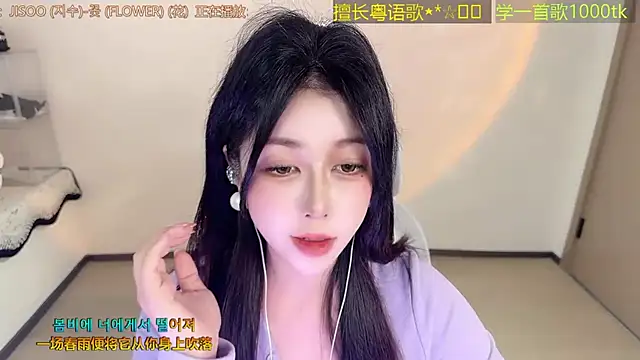 Lucky-Cora's cam snapshot