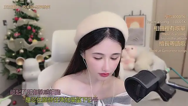 babykitty-'s cam snapshot