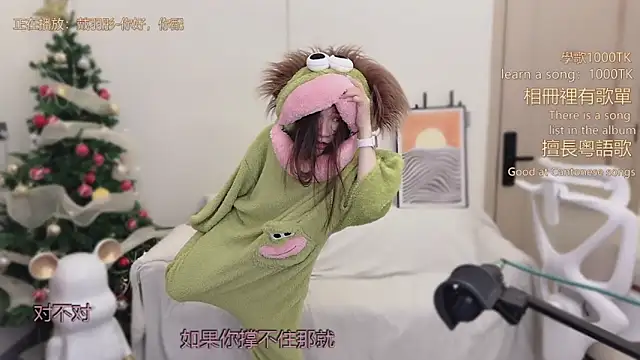 babykitty-'s cam snapshot