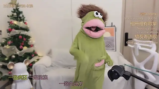 babykitty-'s cam snapshot