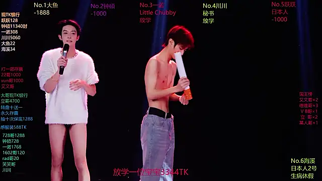 BOYGAYHOUSE1 live sex cam