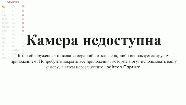 kwana_colada's cam snapshot