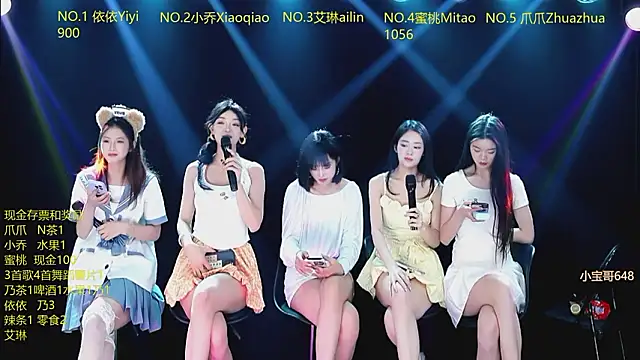 Lucky_aixi's cam snapshot