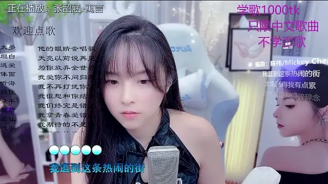 LazyCat94624's cam snapshot